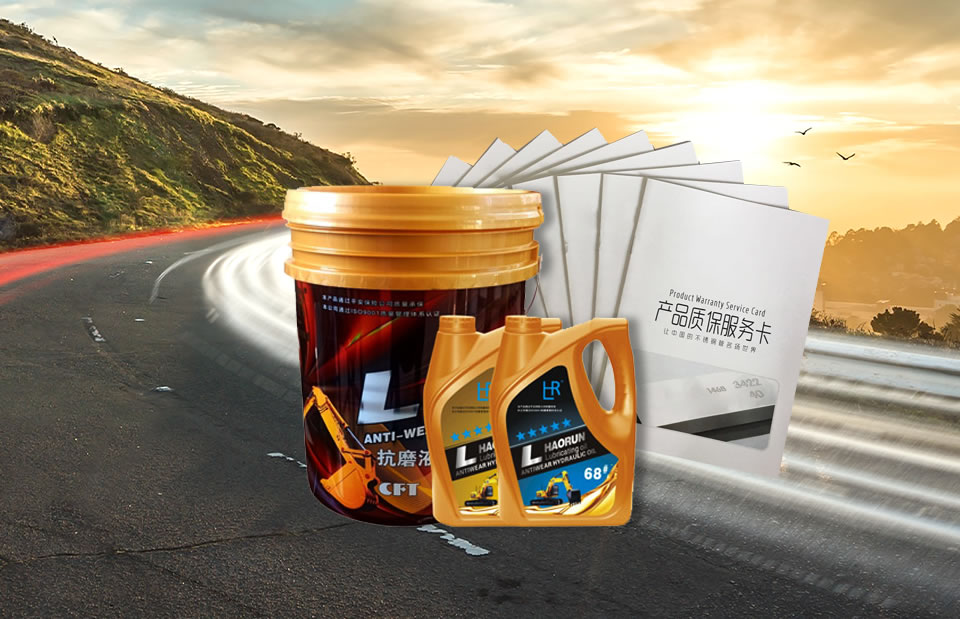 怎么選擇潤滑油加盟品牌？品牌優(yōu)劣判斷方法